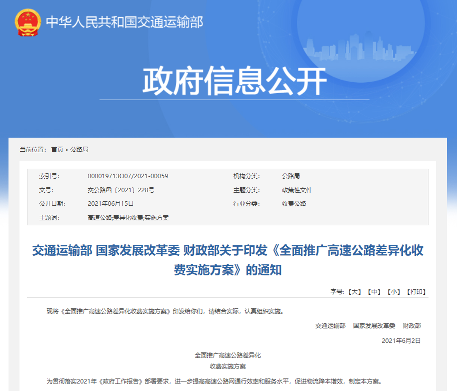  索肖快速反击战术执行到位斩获三分