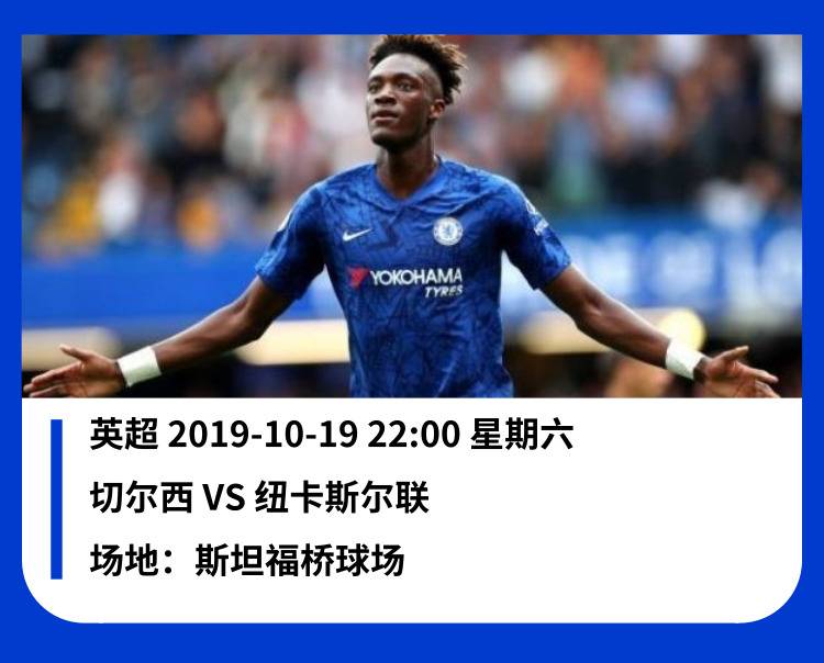 纽卡斯尔爆冷击败巴萨,喜鹊军团书写新篇章