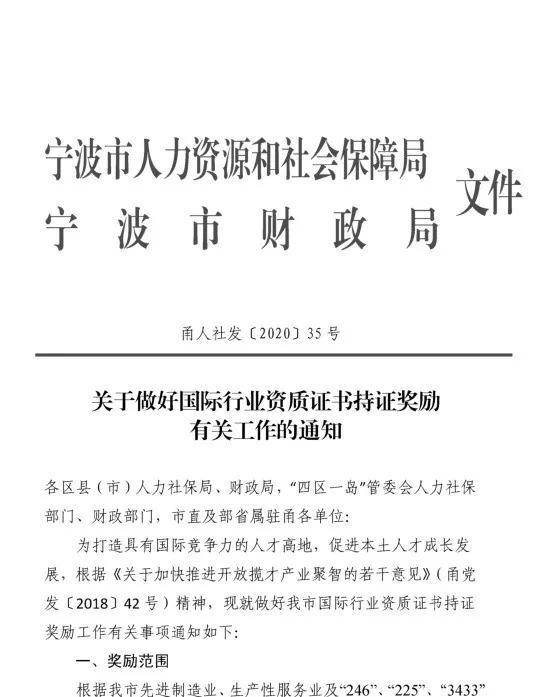  贝内文托财务危机缓解，政府介入促成赞助协议  