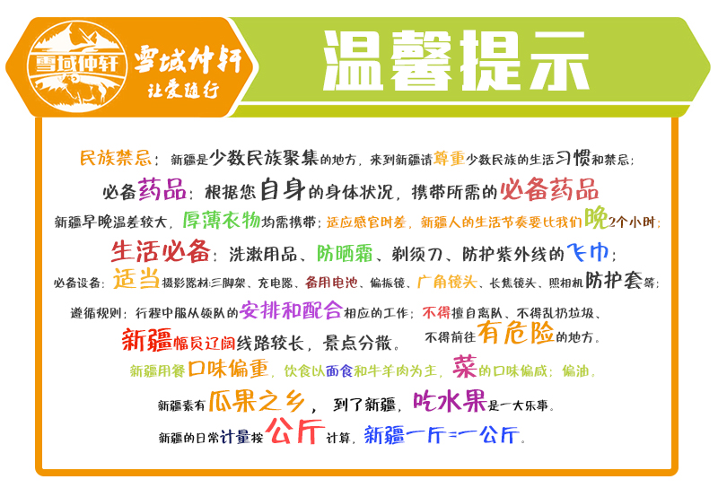  菲尔特推出盲文解说服务，无障碍观赛彰显人文关怀